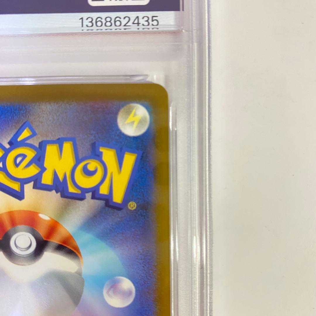 【PSA10】おいわいファンファーレ　チャンピオンシップ　2024