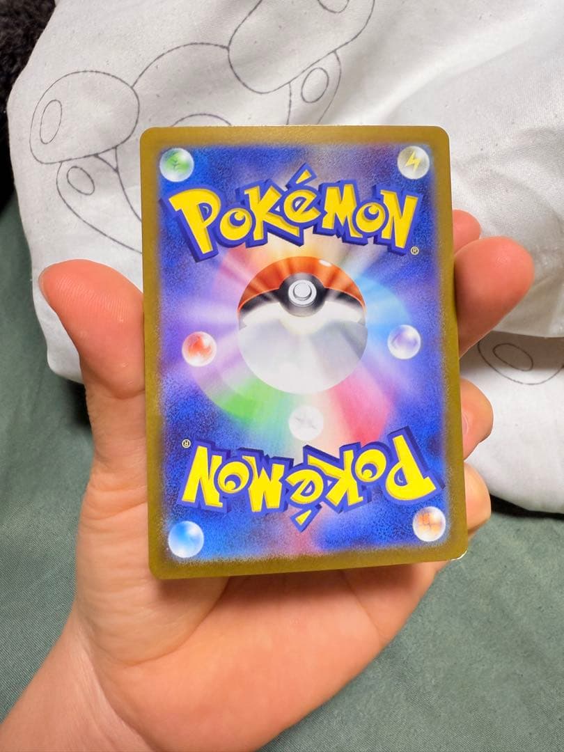 メガオーダイルEX 370HP ポケモンカード