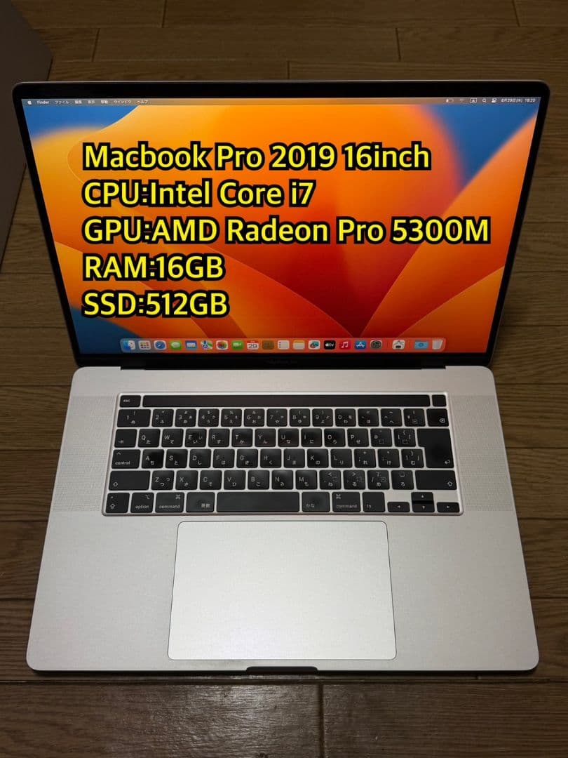 MacBook本体 MacBook Pro 2019 16inch intel Core i7