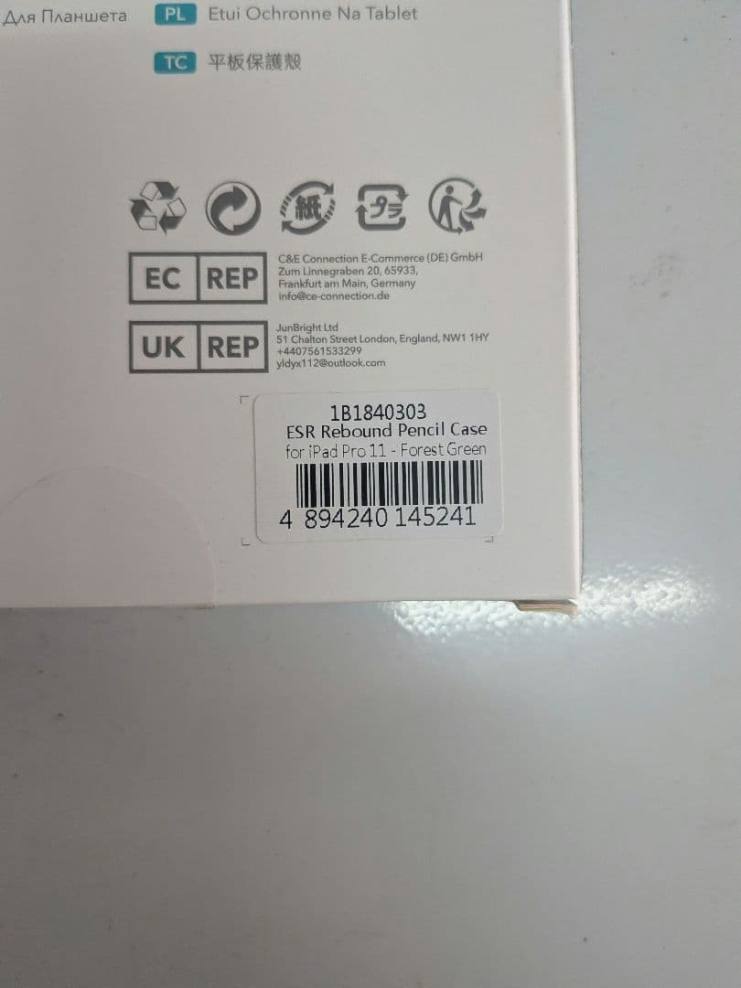 セット品2022 Apple 11インチiPad Pro Wi-Fi 256GB