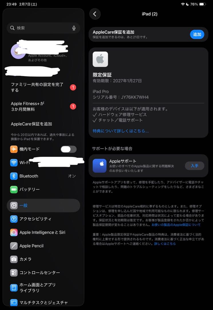 s*9様 【300円スタート】M5 iPad Pro 11インチ 256GB W