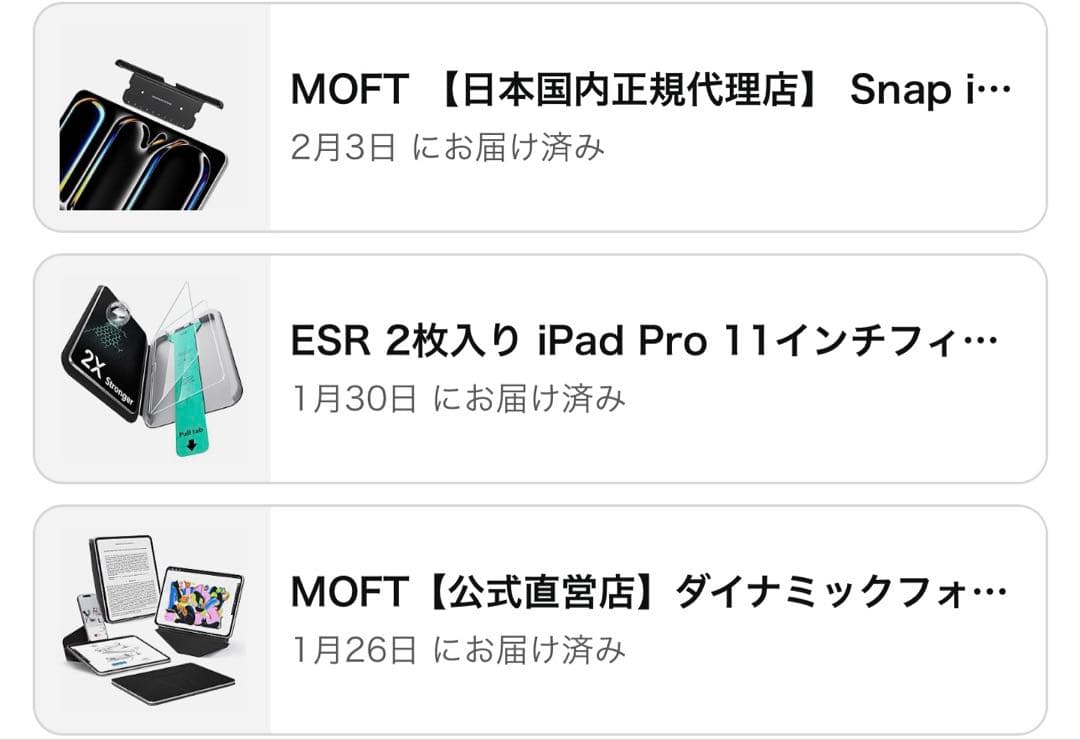s*9様 【300円スタート】M5 iPad Pro 11インチ 256GB W