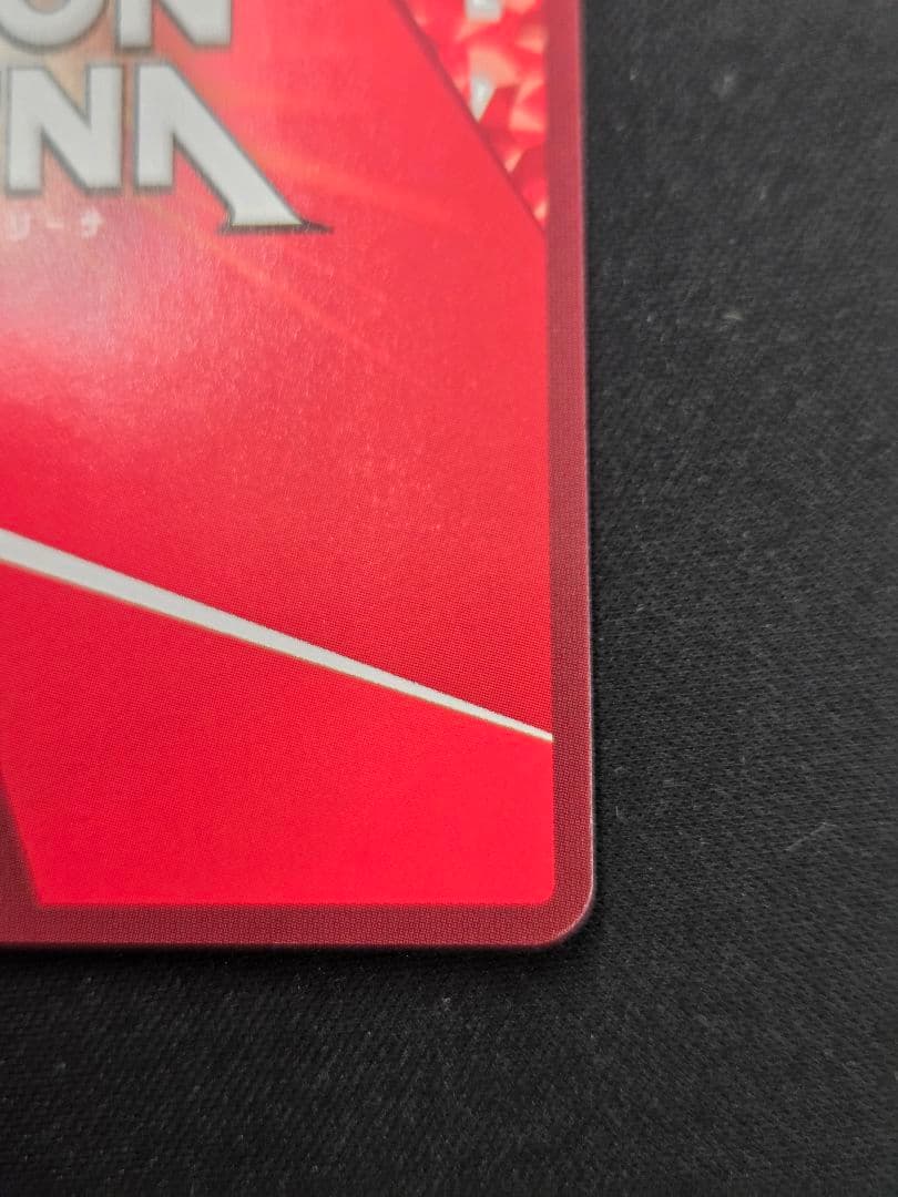 ユニオンアリーナ アークナイツ テキサス SR★★ パラレル 星2