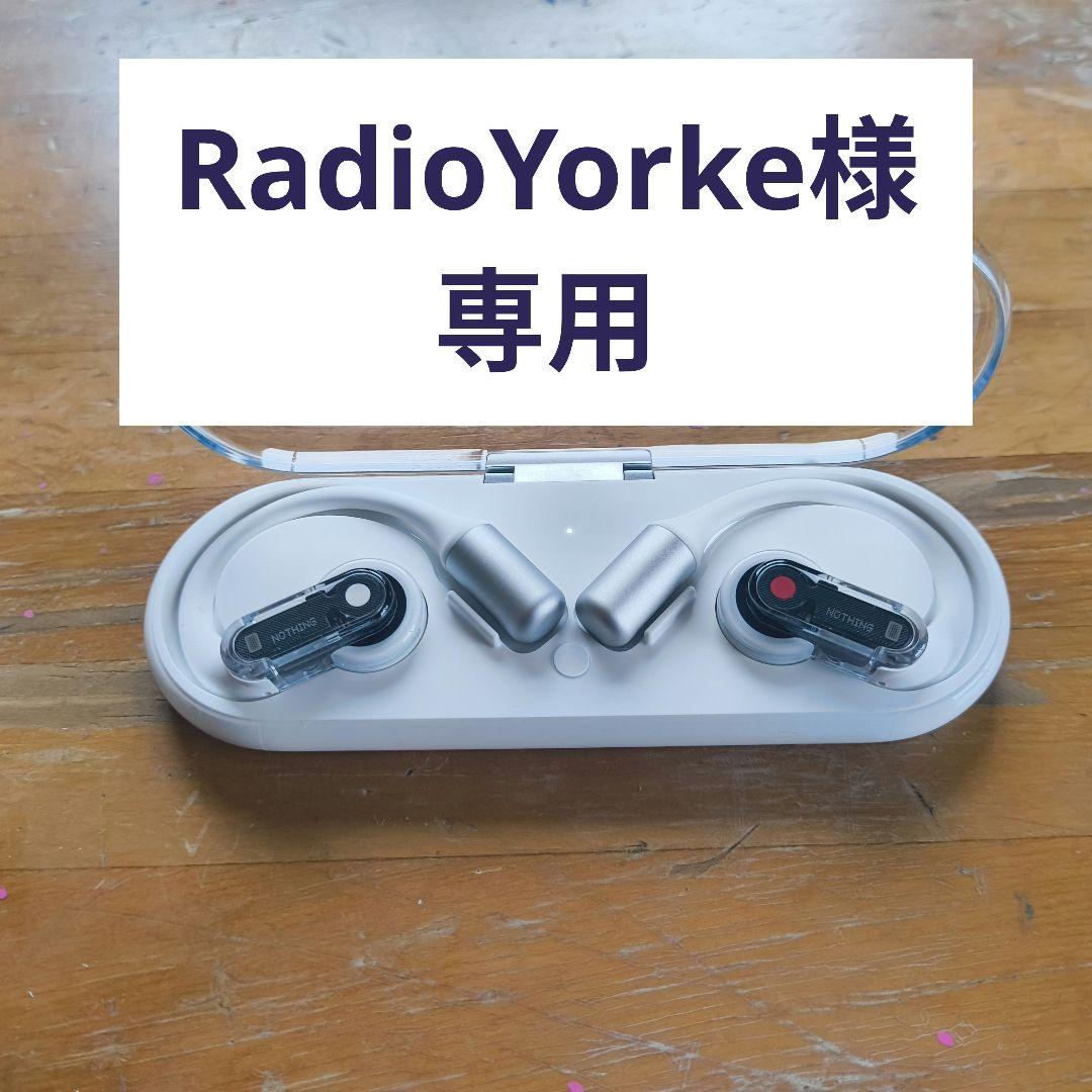 -RadioYorke専用-Nothing Ear (open)