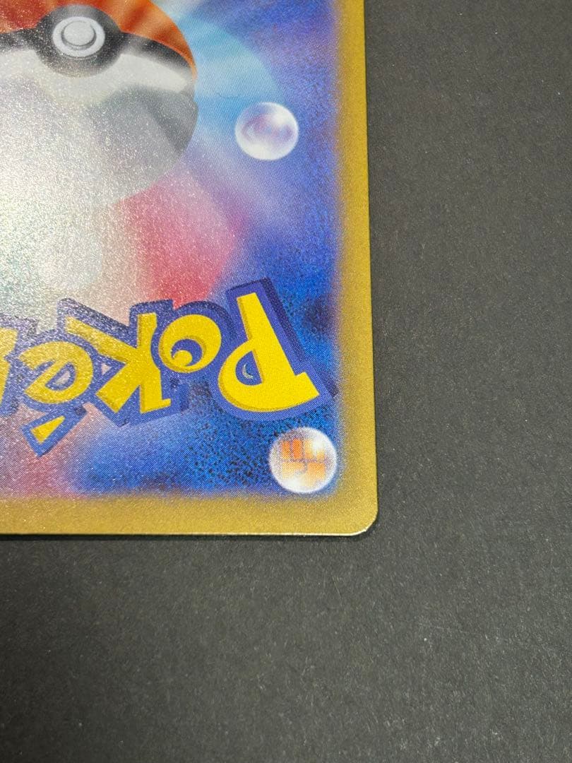 ポケモンカードゲーム sora