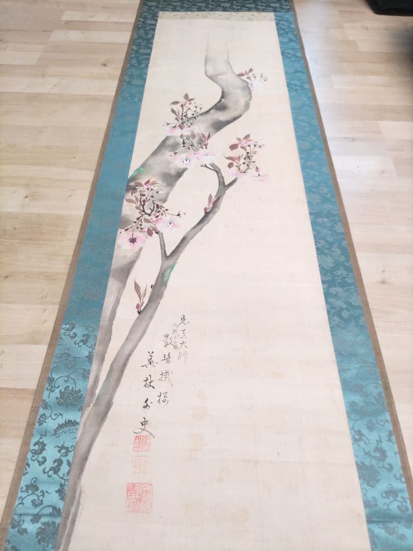 桜の花 水墨画 掛軸2本セット