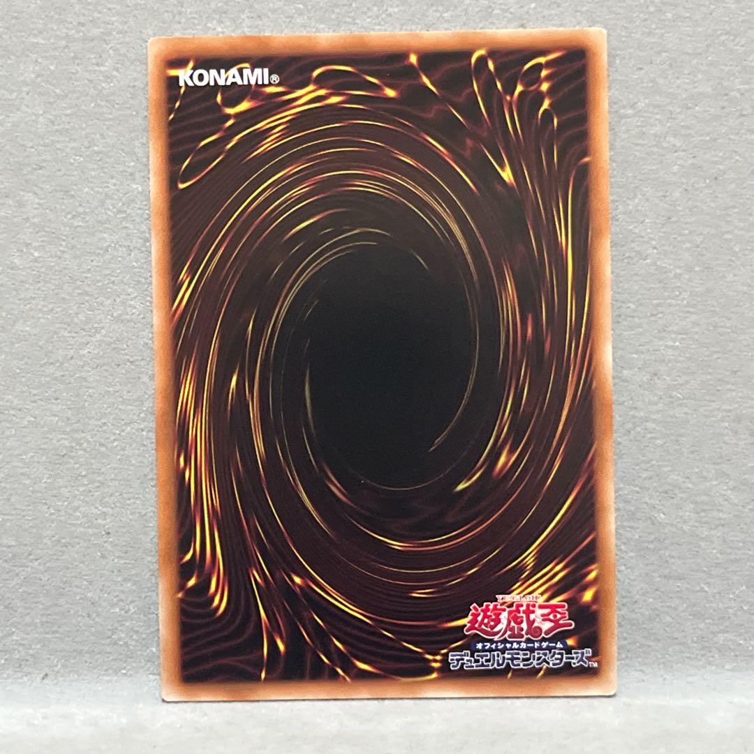 遊戯王 封印されしエクゾディア プリズマ5枚セット　プリズマティックシークレット