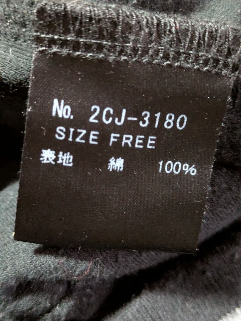 希少✨️人気✨️HYSTERIC GLAMOUR ヒスガール　トラックジャケット