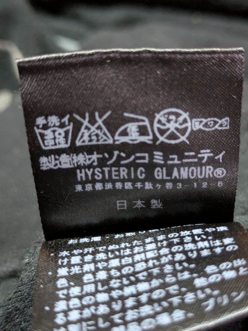 希少✨️人気✨️HYSTERIC GLAMOUR ヒスガール　トラックジャケット