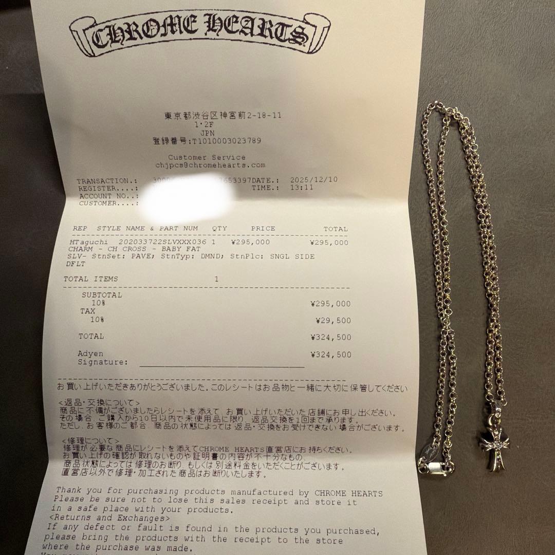 ①CHROME HEARTS ベイビーファット　パヴェダイヤ　ロールチェーン付き