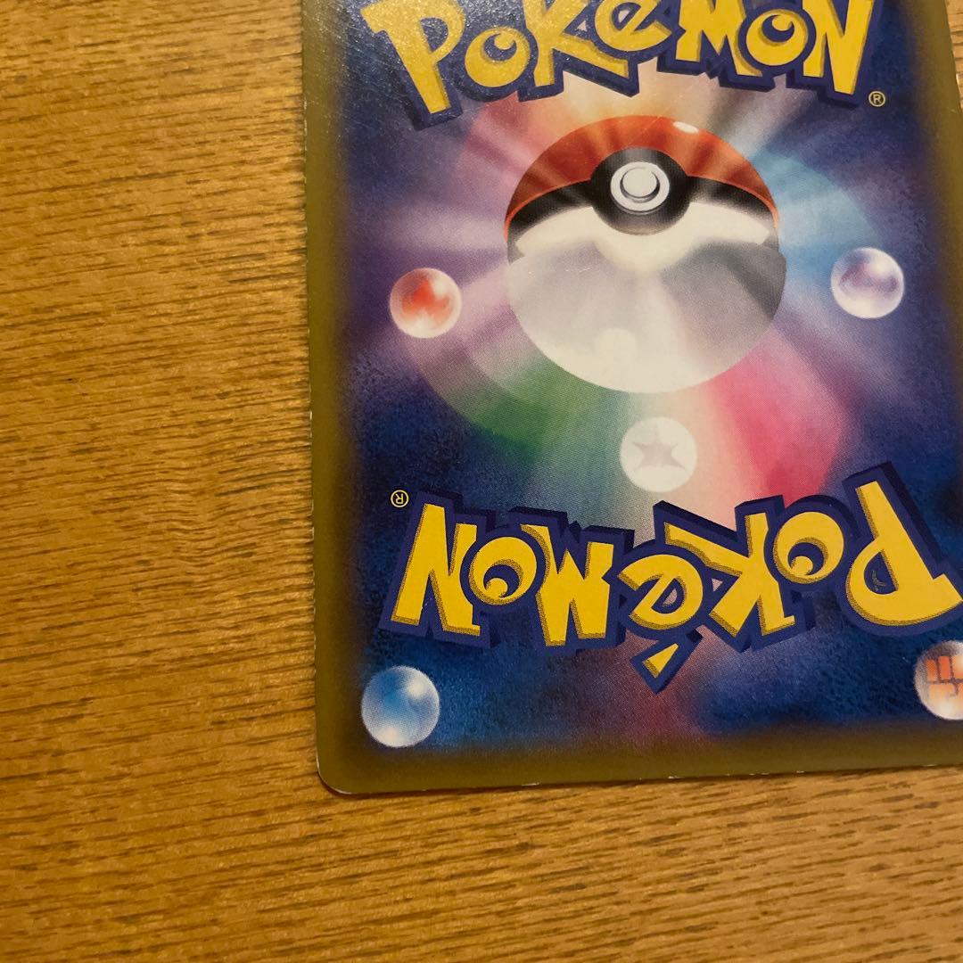 く*！様 ゲンガー＆ミミッキュ GX 240 HP TAG TEAM