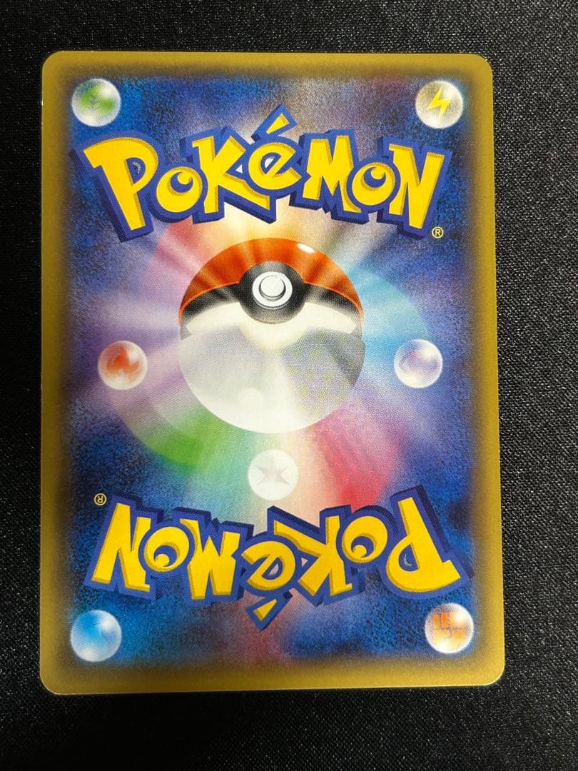 希少デデンネ U [ポケキュンコレクション] CP3 012/032 3枚おまけ