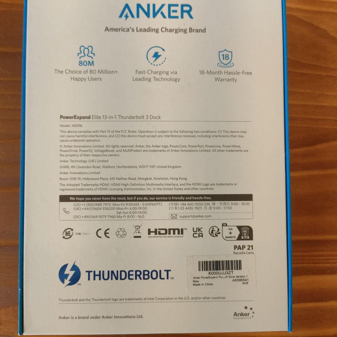 Anker 13-in-1 ドッキングステーション アンカー A8396