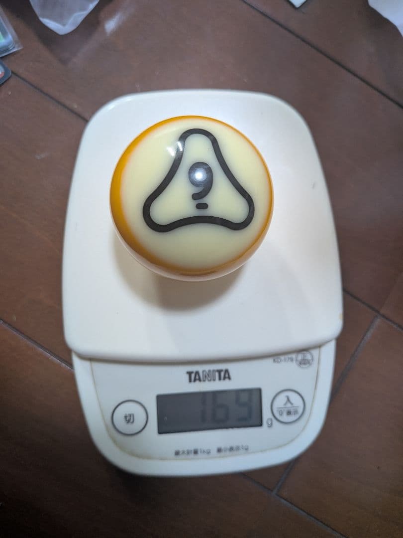 ビリヤードボール　ダイナスフィア