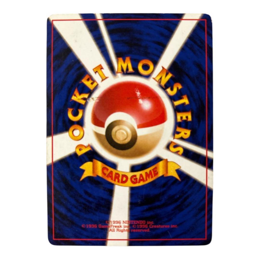 旧裏 キラ多数 まとめ売り カスミ系 ギャラドス渦巻き カメックス等