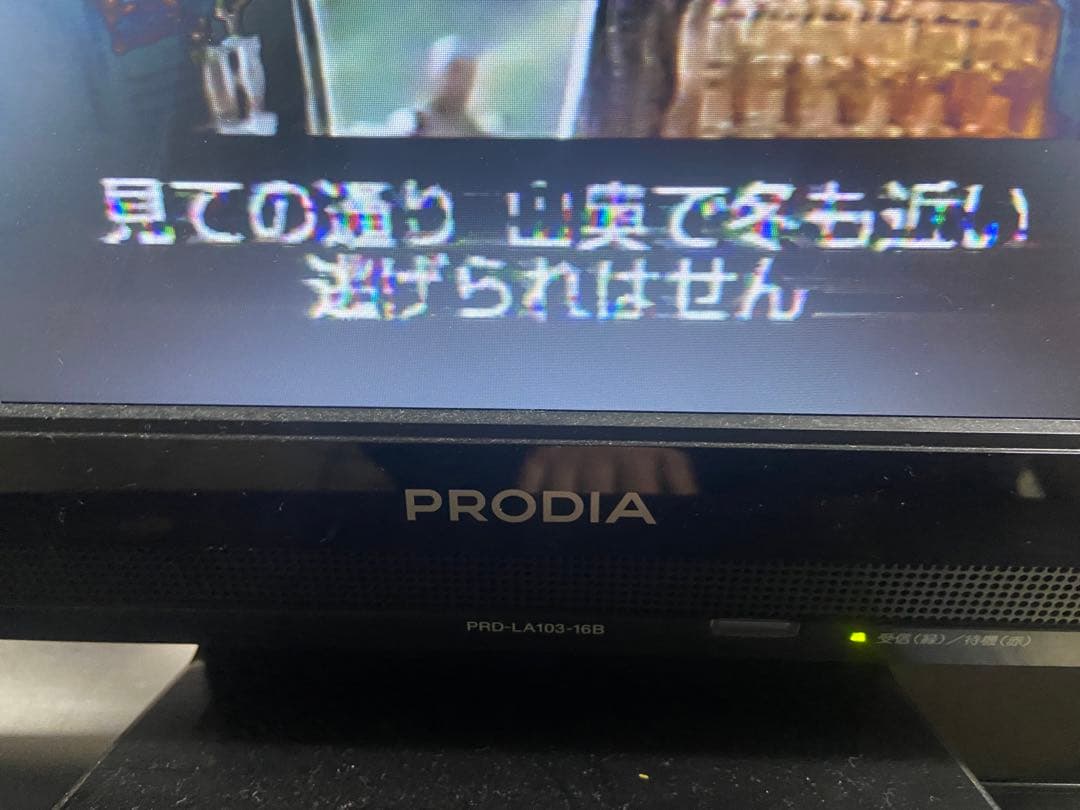 希少　小型　SONY ソニー　EV-S500 8mmビデオテープ　Hi8