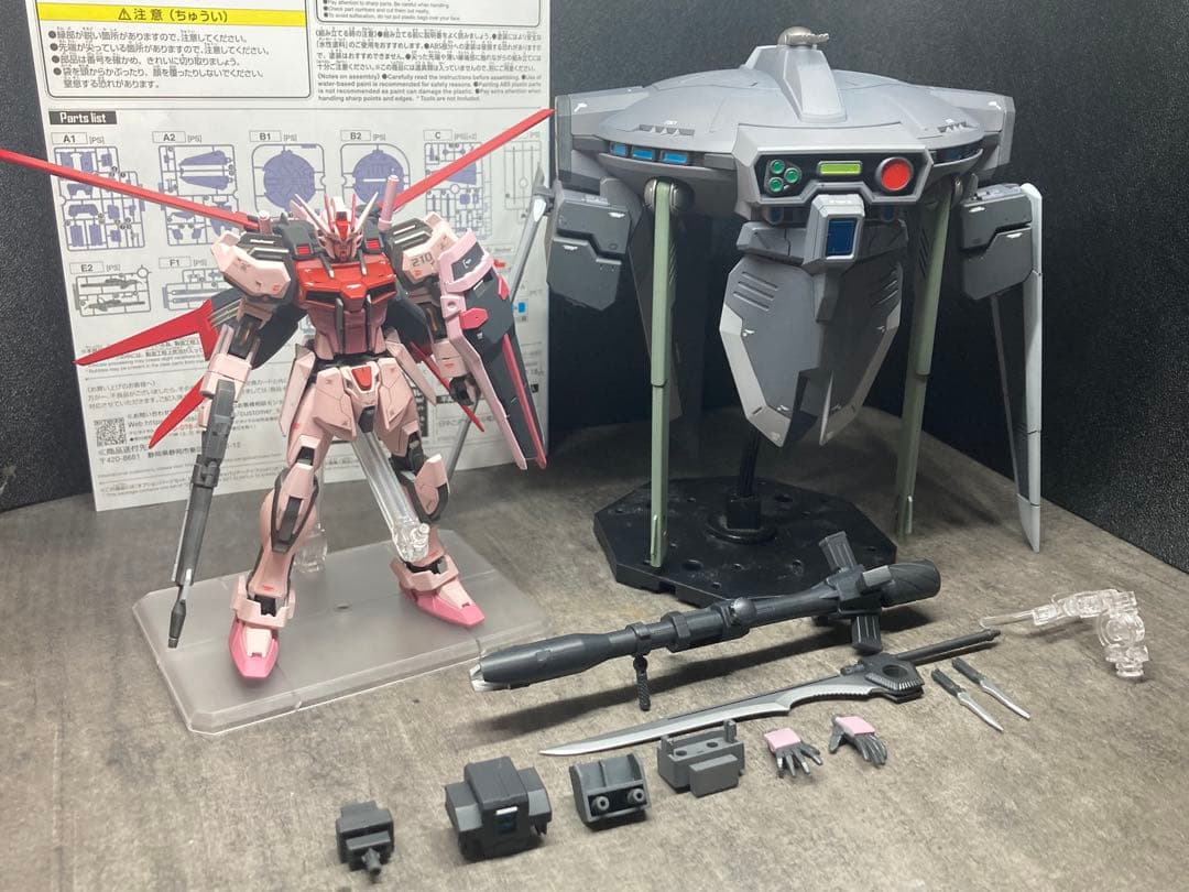 HGズゴック(SEED Ver) キャバリアーアイフリッド