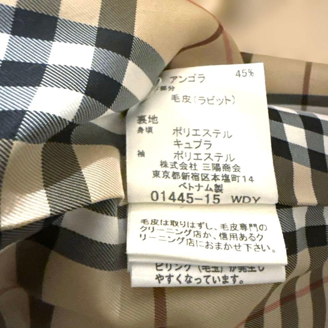 BURBERRY BLUE LABEL ラビットファー　ダッフルコート