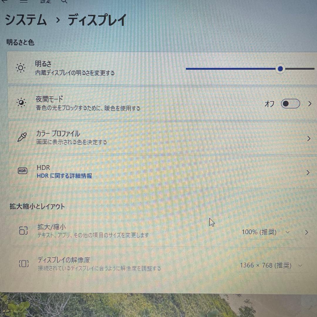 Office付VAIO VJS151 i7 SSD128GB/8GB/Win11