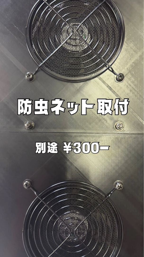 ハイエース 換気扇 ぴーちゃん 助手席 防虫ネット 6連用アタッチメント
