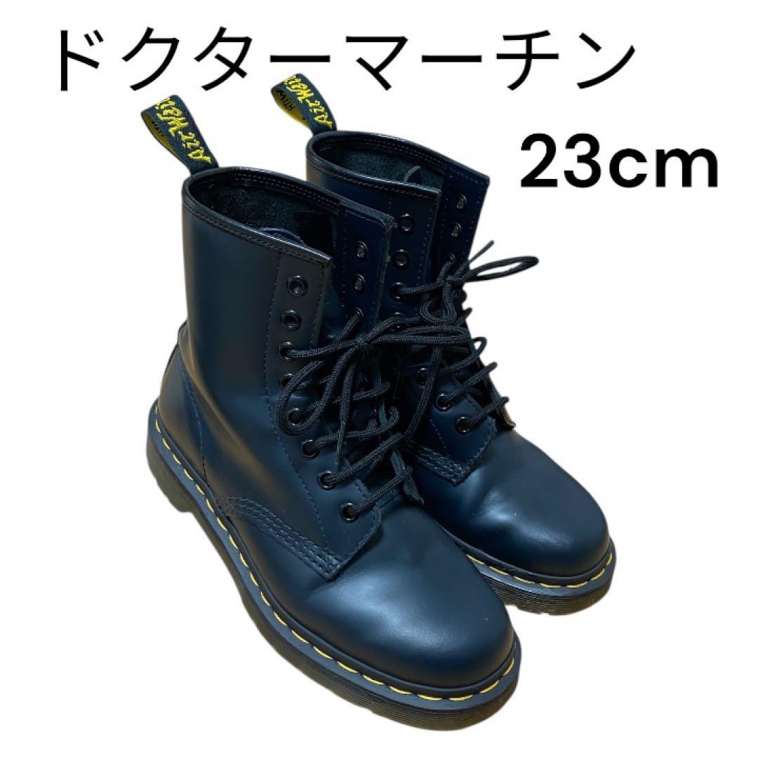 ドクターマーチン 8ホール ブーツ 23cm