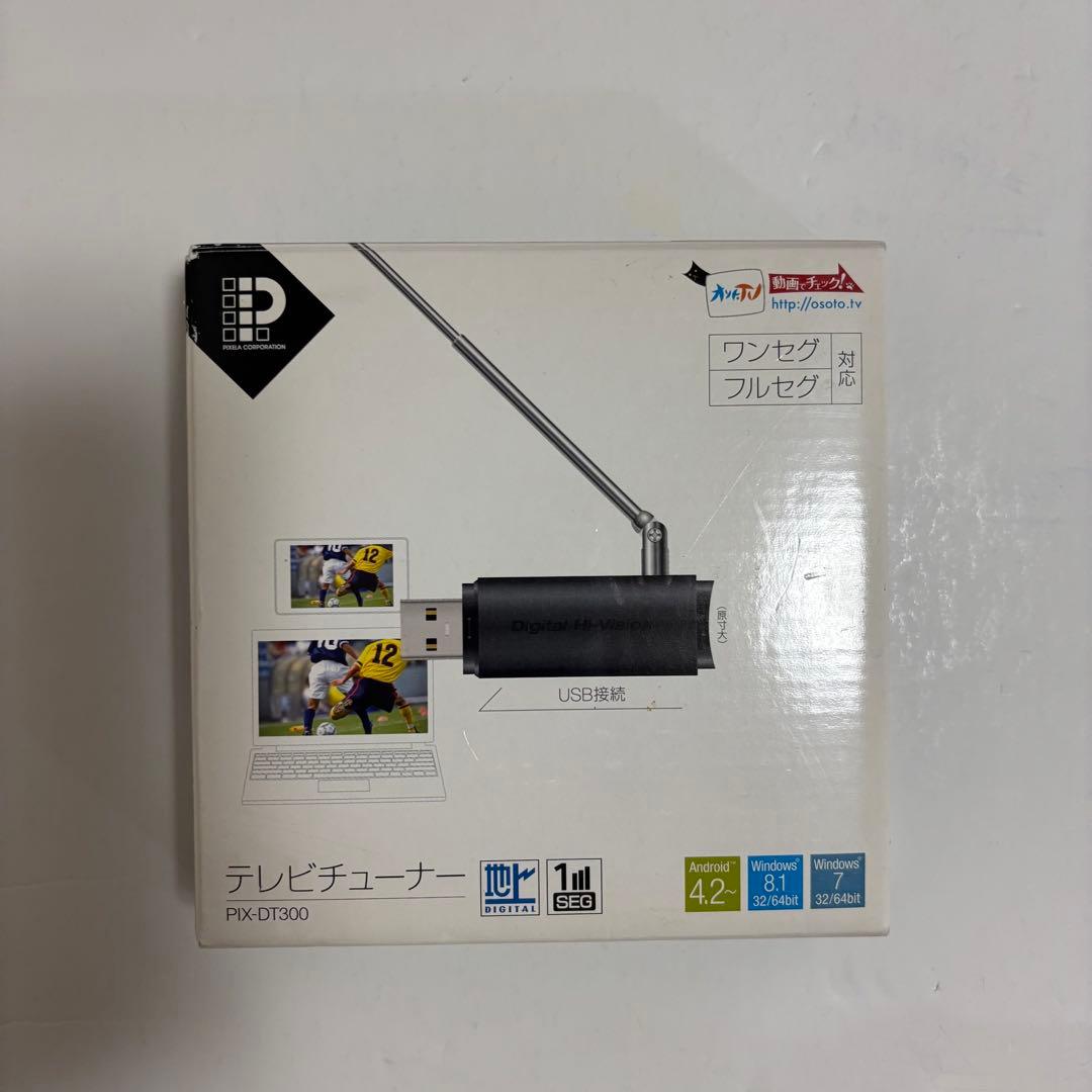 ピクセラテレビチューナー PIX-DT300