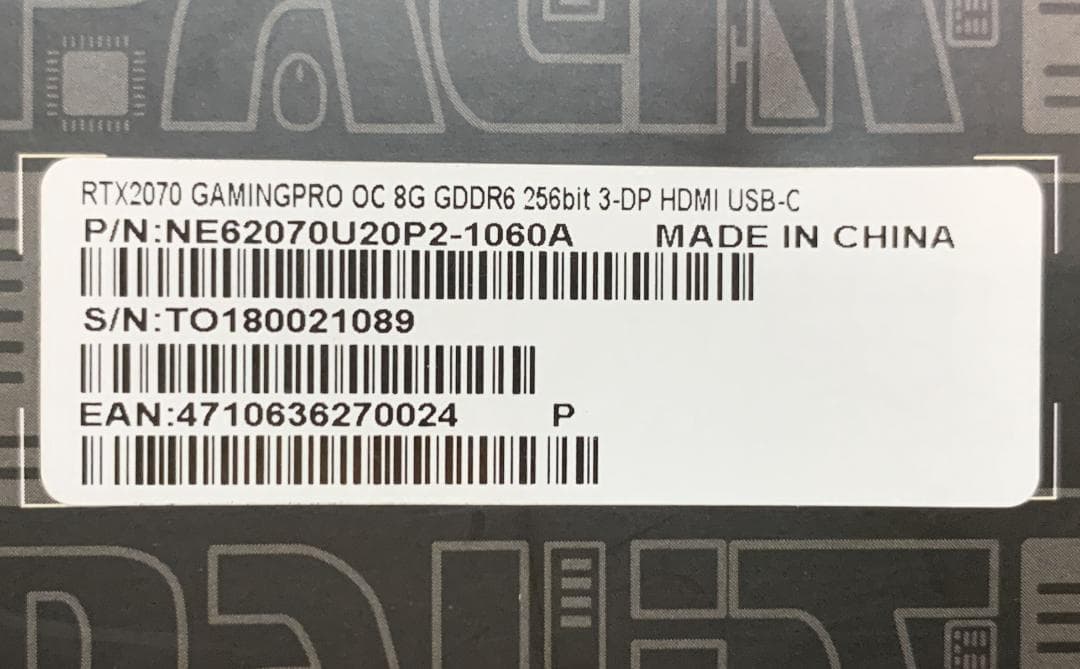 グラフィックボード・グラボ・ビデオカード Palit GeForce RTX 2070 GamingPro OC 8GB