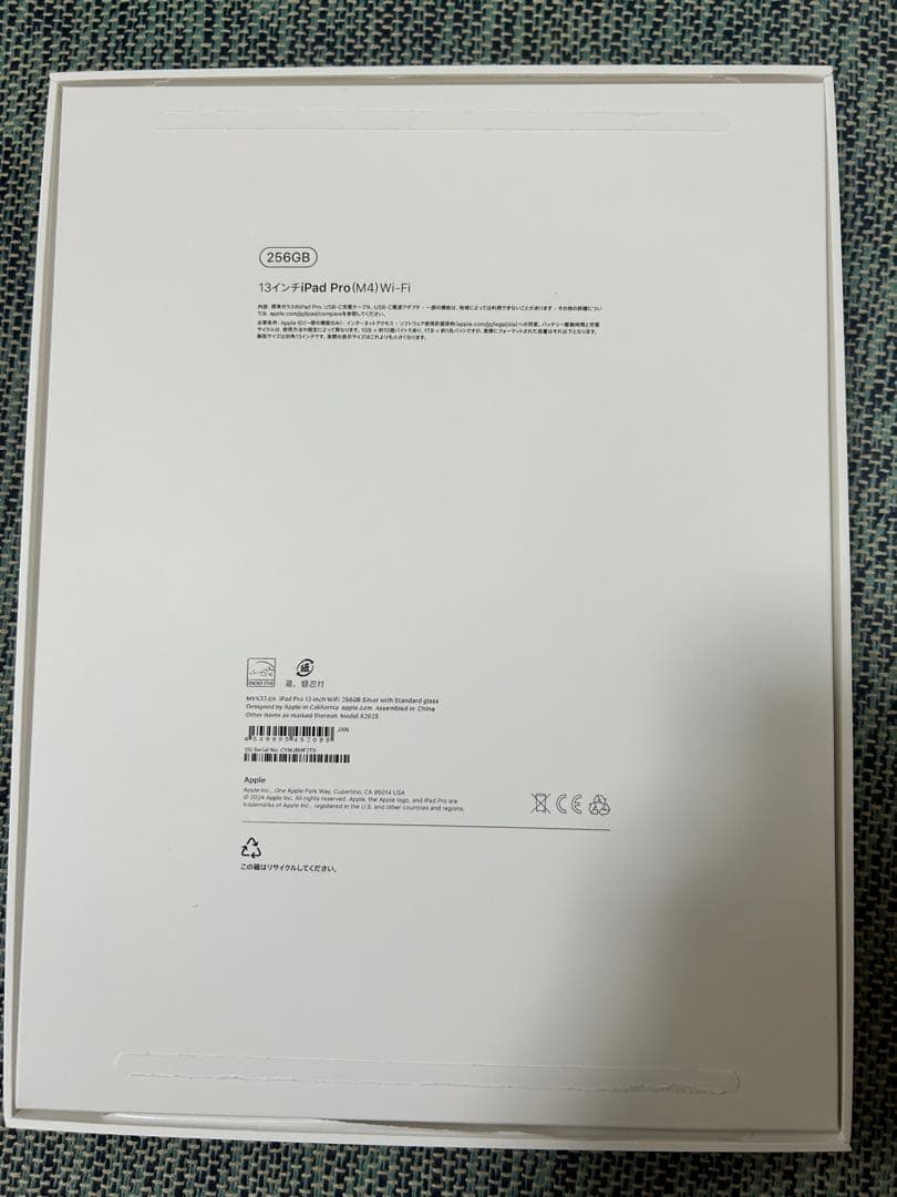 iPad Pro 13インチ M4 256GB Wi-Fi シルバー