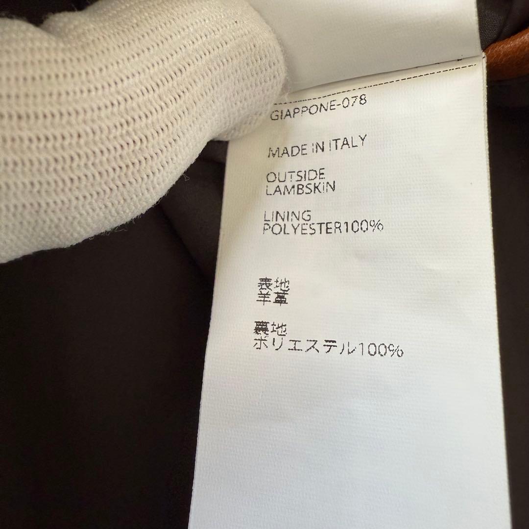 【1回着用】エンメティ☆ユリ☆ラムスキン☆ブラウン☆シングルライダース♡48