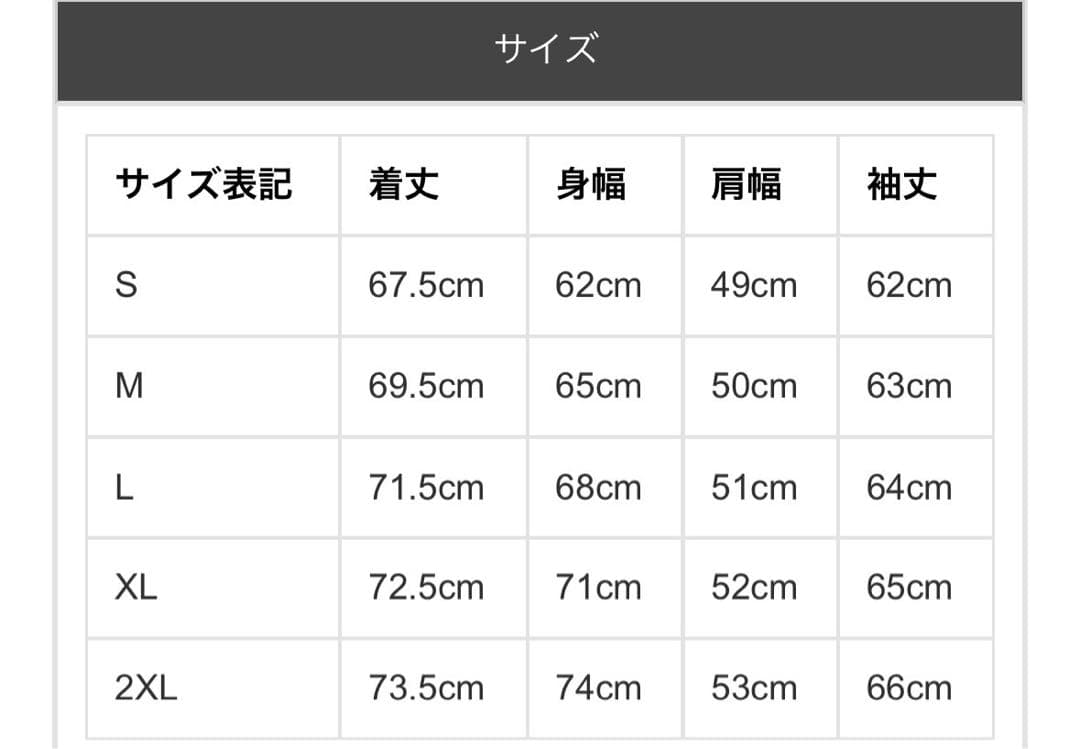 WAIPER✖️TAION別注リバーシブルスカジャン ダウンジャケットALASKA