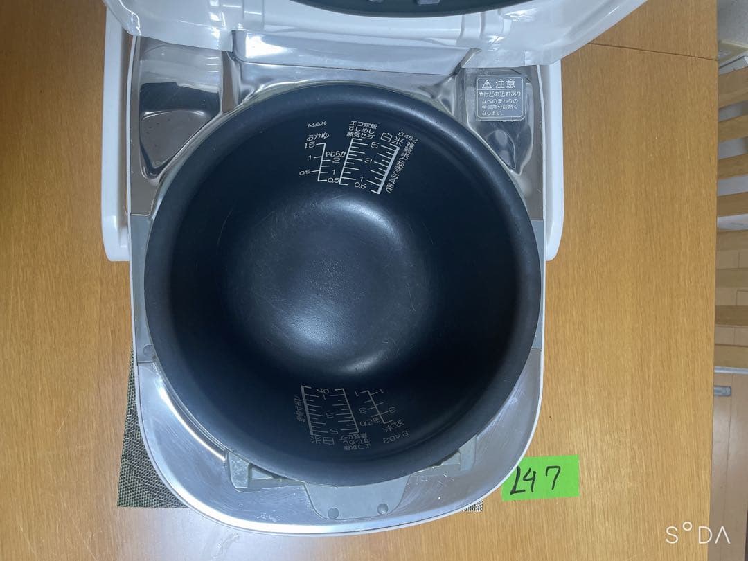 象印ZOJIRUSHI NP-WD10 炊飯器　南部鉄器　極め羽釜　動作品