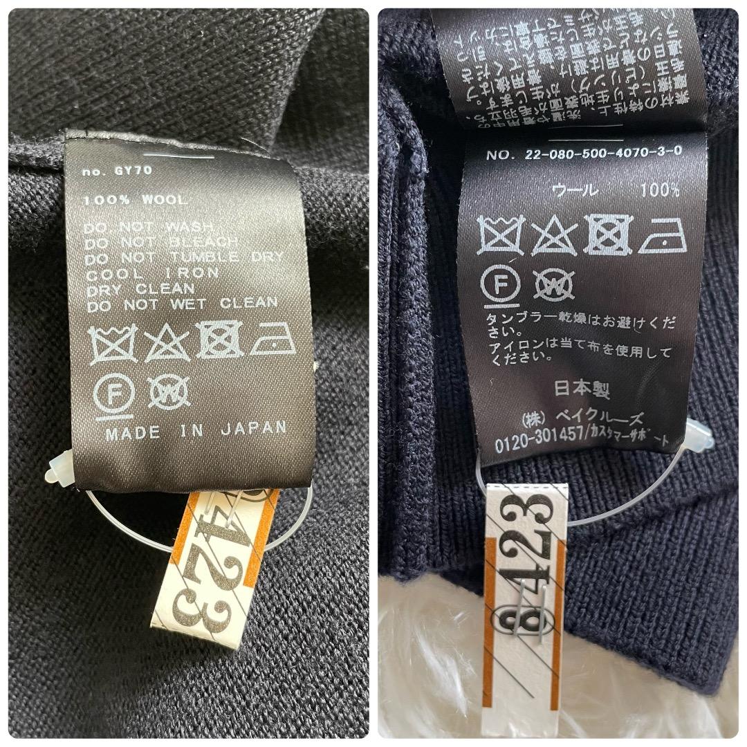 MUSE de Deuxieme Classe *WISH クルーネック ニット