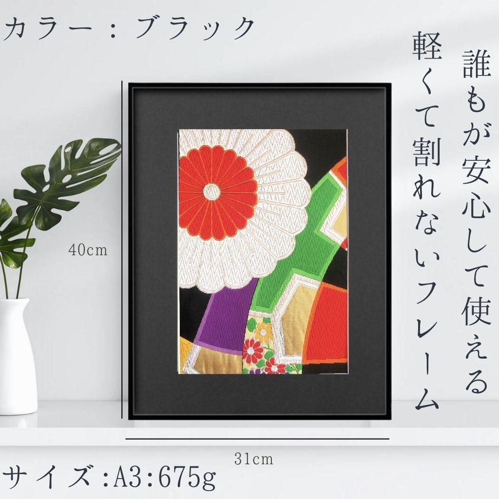 【花を飾りたいあなたへ　お手入れ不要の枯れない花】【作品名：凜華】１点物