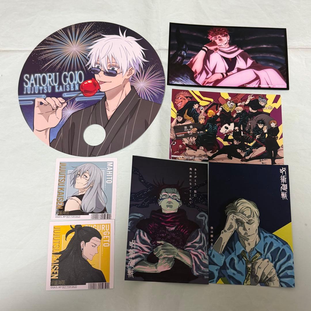 呪術廻戦　全巻　公式ファンブック　0.5巻　おまけ　ポストカード