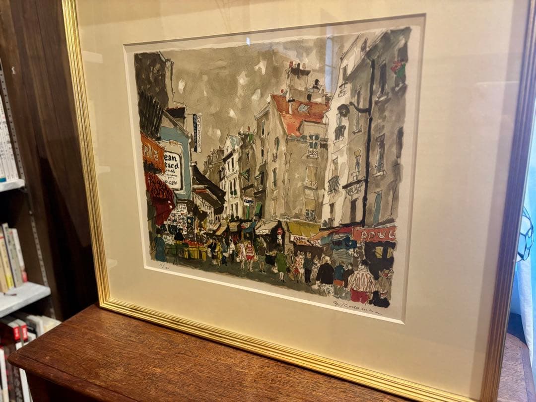 リトグラフ　児玉幸雄　　『朝のムフタール』直筆サイン　版画