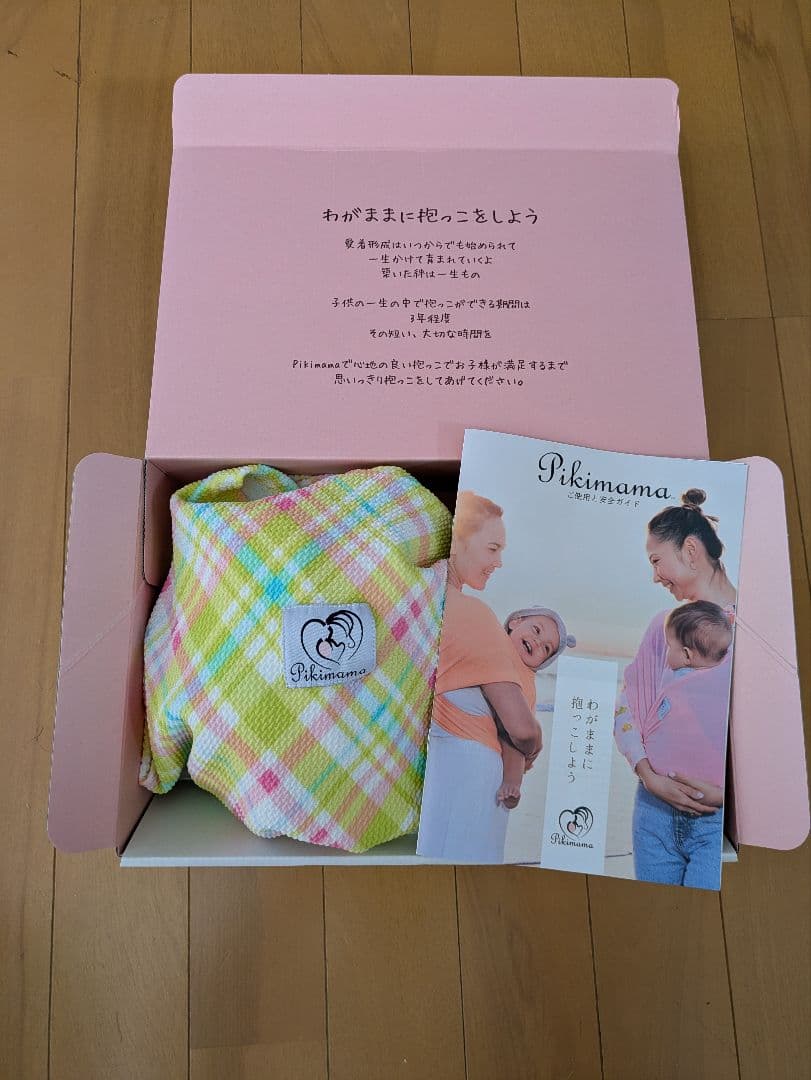 Pikimama ピキママ スリング 　Mサイズ