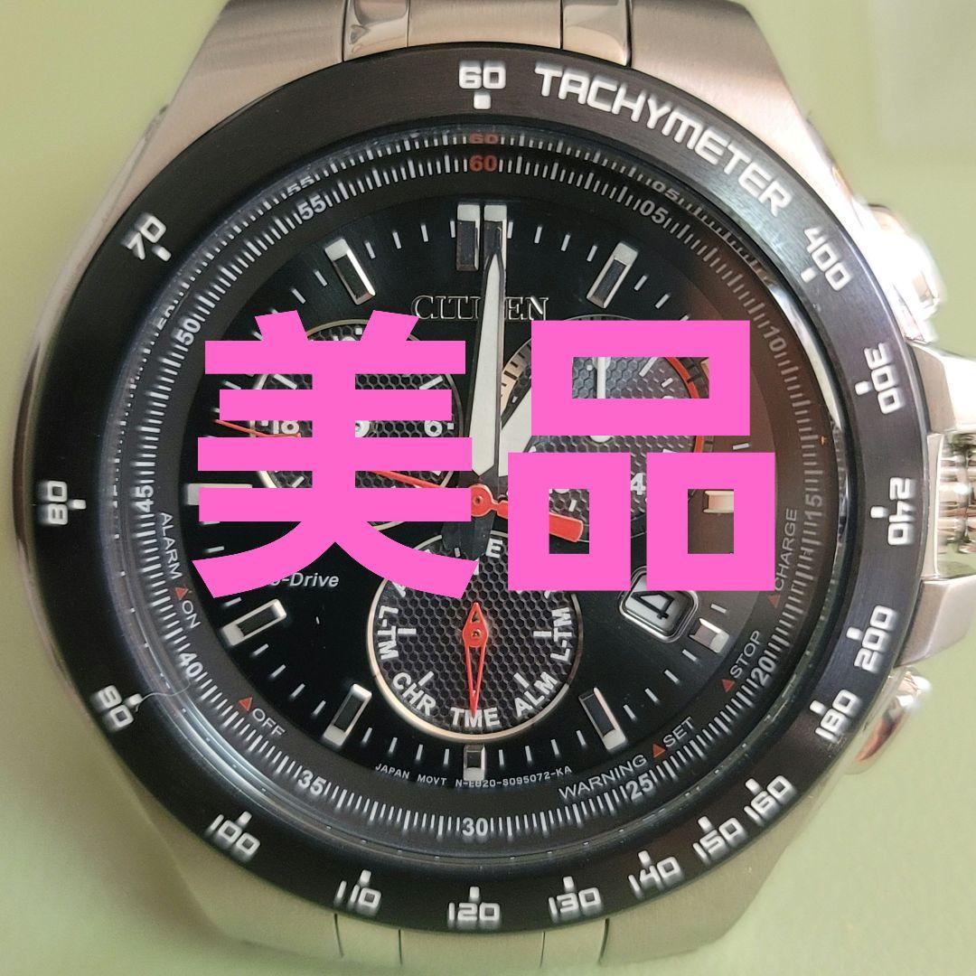 シチズン プロマスター エコドライブ E820-S063868 クロノグラフ
