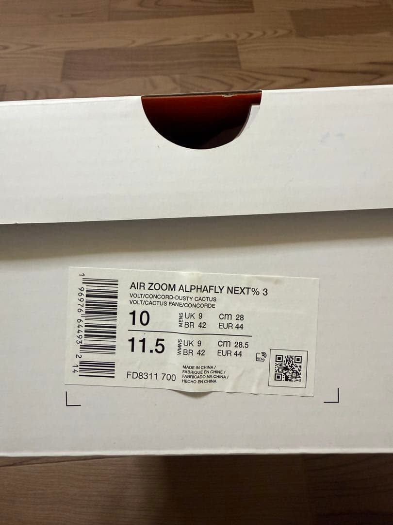 Nike アルファフライ3 サイズ28cm