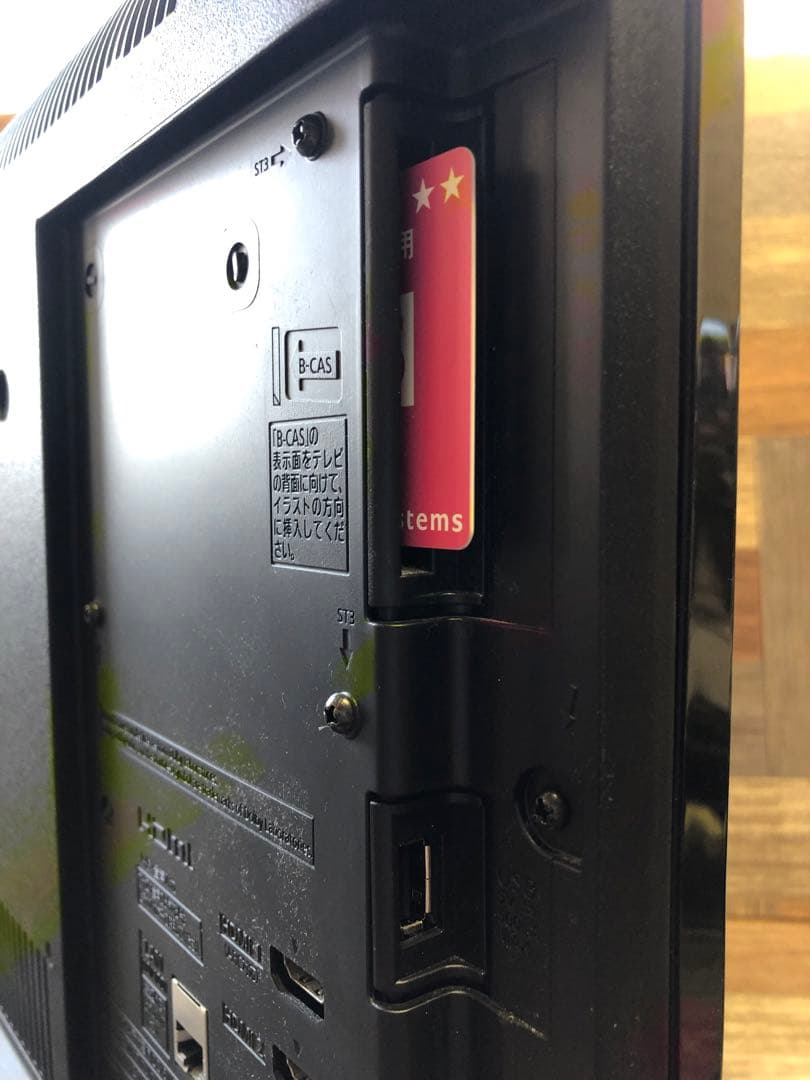 パナソニック TH-24E300 2018年製 (140)