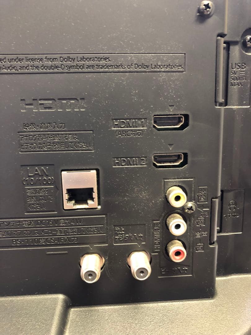 パナソニック TH-24E300 2018年製 (140)