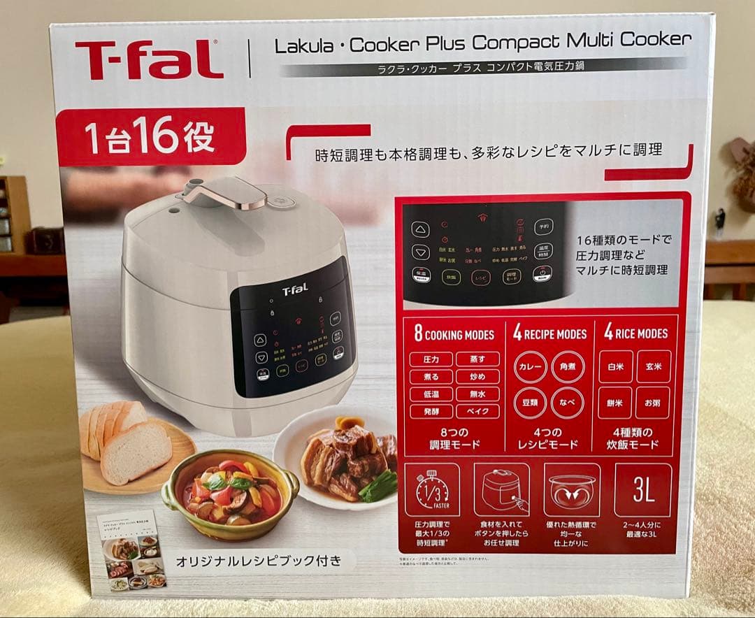 【１台16役】 T-fal ￼ラクラ・クッカープラスコンパクト電気圧力鍋