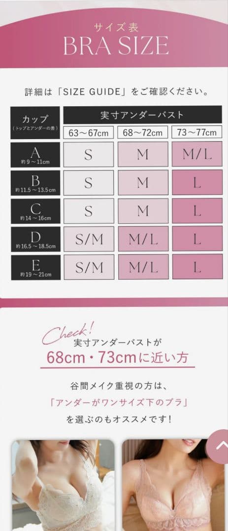 【新品未使用】Feliture極ふわブラジャーショーツセット Lサイズ3点セット