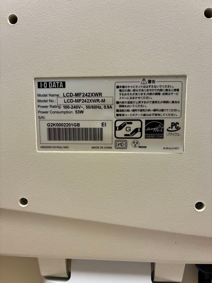 格安ディスプレイ 3台セット　DELL NEC IODATA