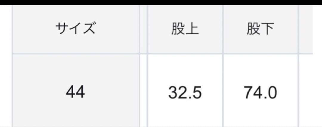 今季❣️23区DENIMワイドパンツ大きいサイズ自由区アンタイトルICB組曲