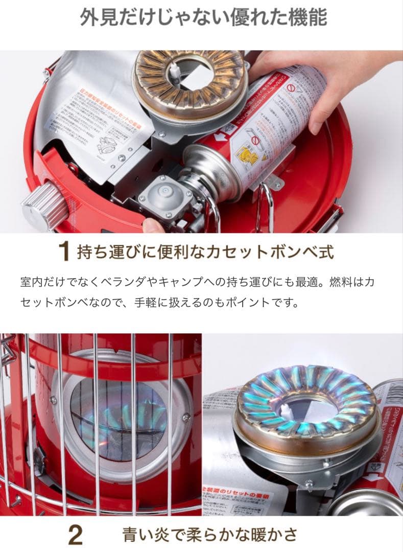 アラジンポータブルガスストーブ＆ストーブファンセット試し使用のみ