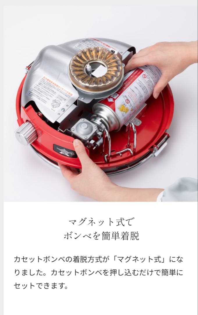 アラジンポータブルガスストーブ＆ストーブファンセット試し使用のみ