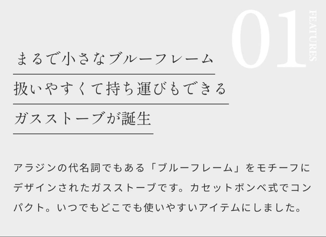 アラジンポータブルガスストーブ＆ストーブファンセット試し使用のみ