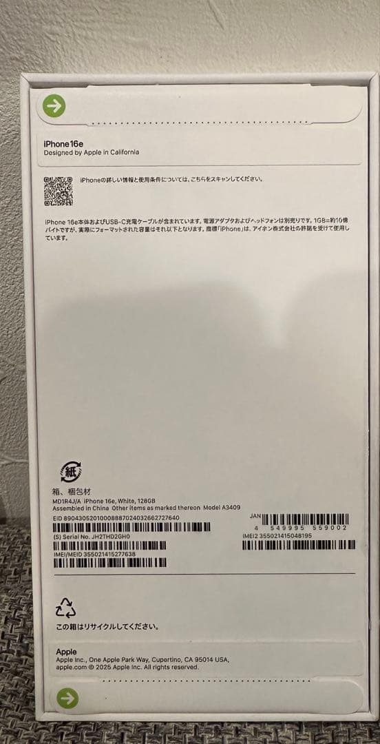 【未開封新品】iPhone16e 128GB ホワイト　SIMフリー