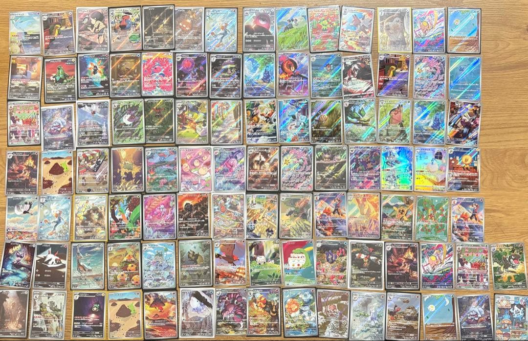 ポケモンカード AR CHR 100枚 ④