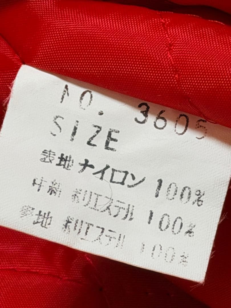 美品 日本製 90s vintage 鷲 日本限定版 スカジャン unisex